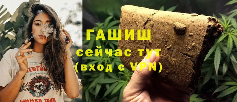 где найти   Фролово  ГАШИШ ice o lator 