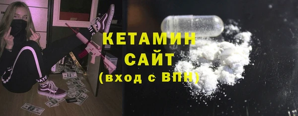 MDMA Premium VHQ Богородицк