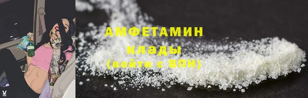 MDMA Premium VHQ Богородицк